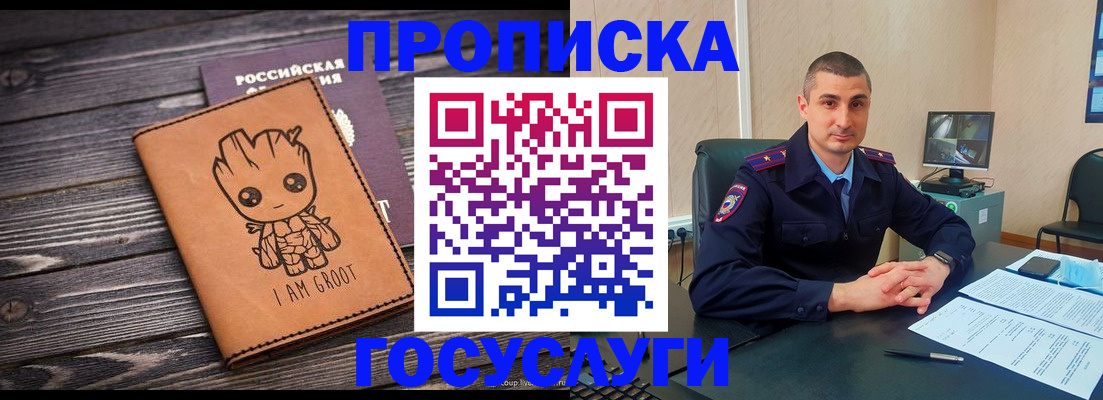 временная регистрация в квартире в Арзамасе